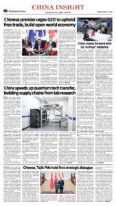 Epaper page 6