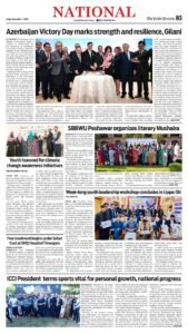 Epaper page 3