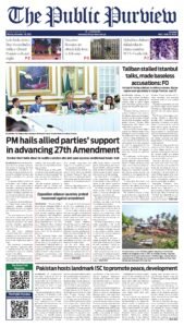 Epaper page 1