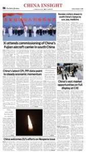 Epaper page 6