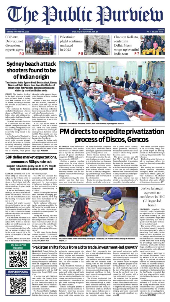 Front 16-12-2025 Karachi
