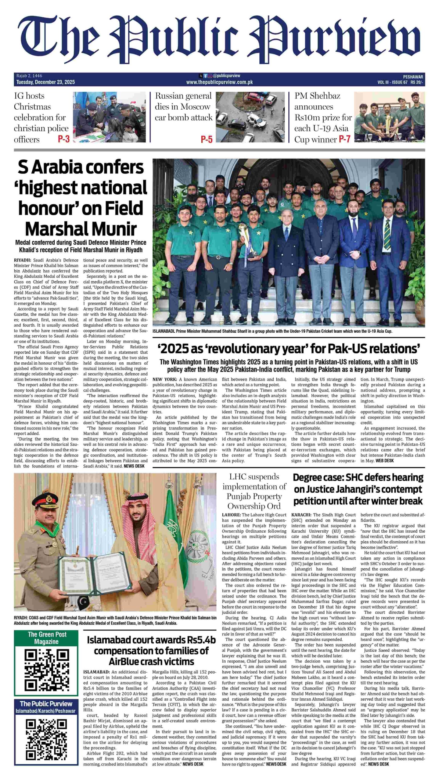 23-12-2025 Peshawar