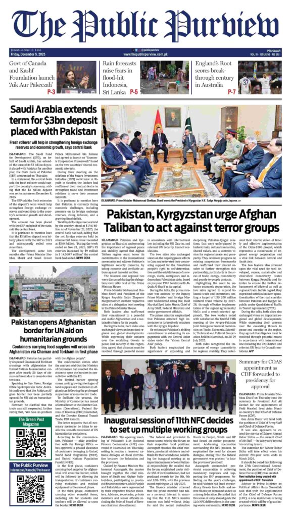 Front 05-12-2025 Peshawar