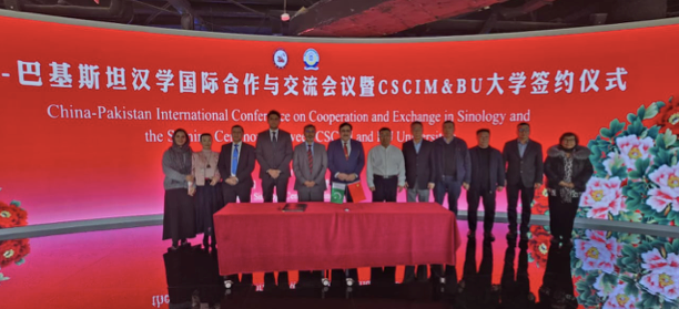 MoU signed to create Pak-China sinology centre in Lahore for cultural and academic exchange