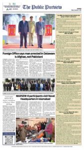 Epaper page 16