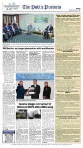 Epaper page 16