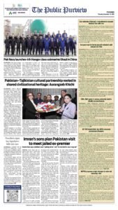 Epaper page 16