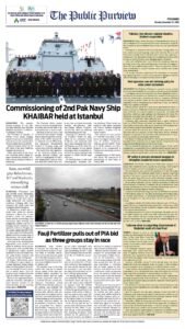 Epaper page 16
