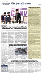 Epaper page 16