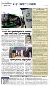 Epaper page 16