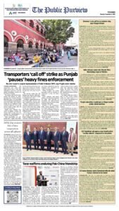 Epaper page 16