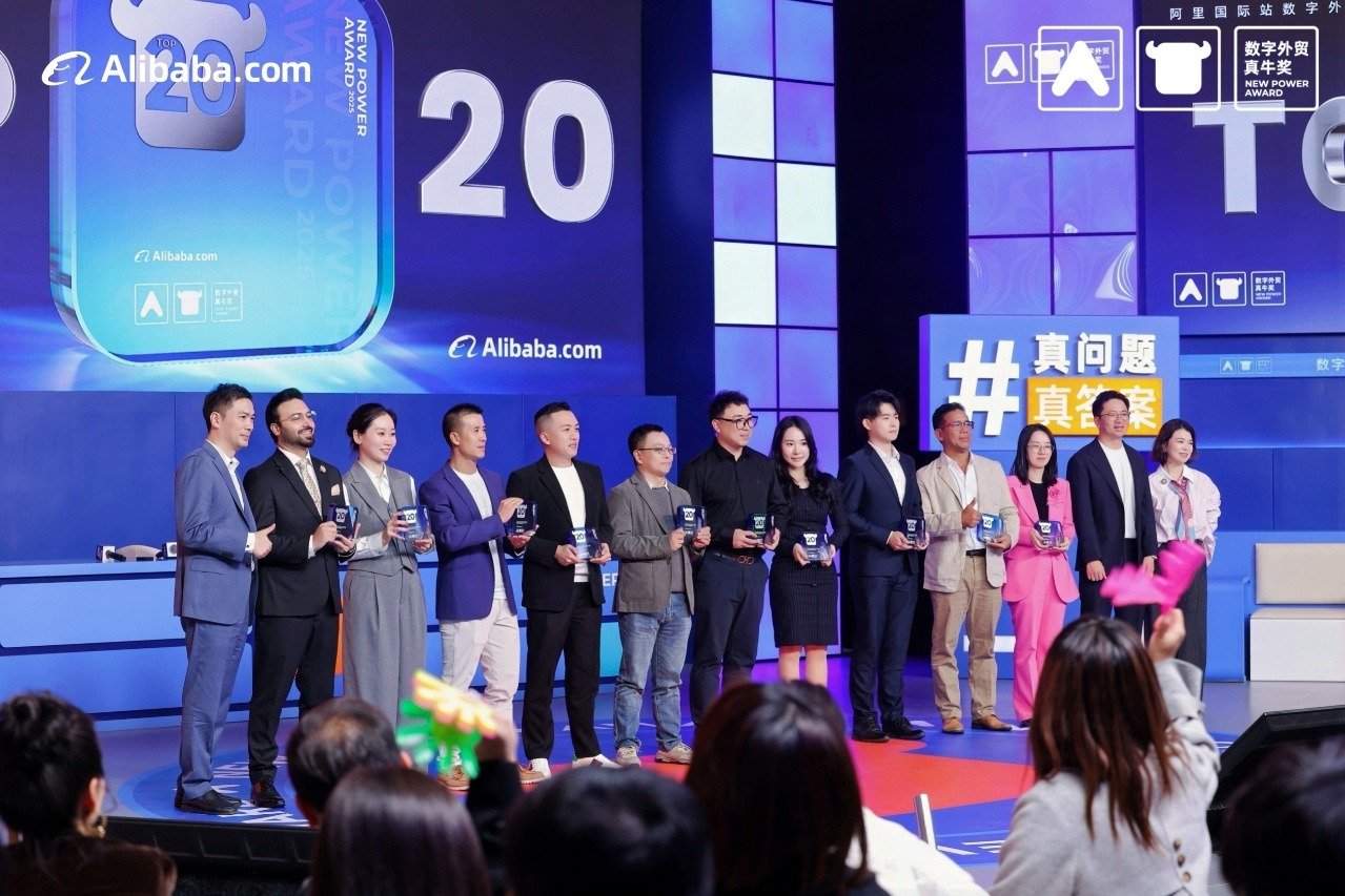 Alibaba.com’s “New Power Award” Wraps in Hangzhou as Pakistani Exporter Impex Pakistan Reaches Global Top 20