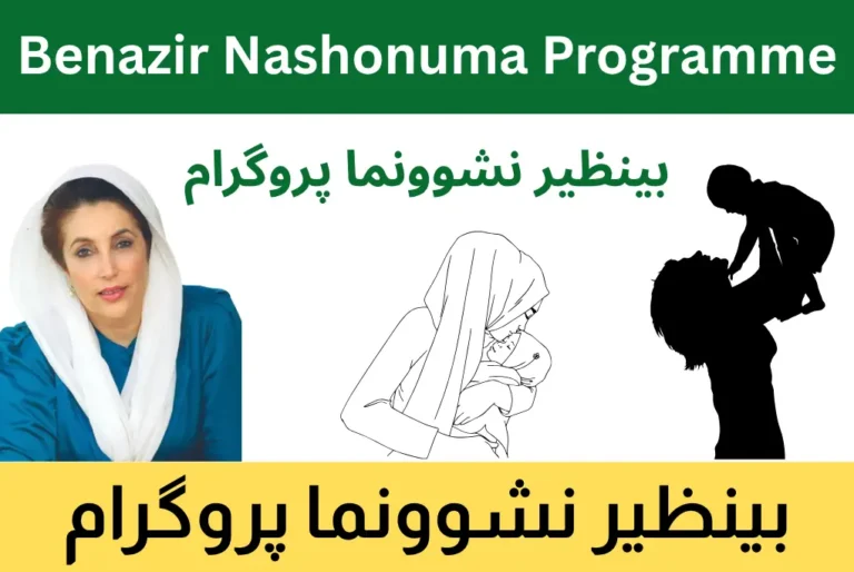 Benazir Nashonuma Programme to distribute 3.7m nutritional packs to combat stunting Benazir Nashonuma Programme to distribute 3.7m nutritional packs to combat stunting
