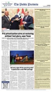 Epaper page 8