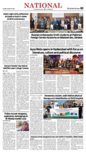 Epaper page 3
