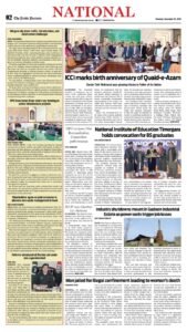 Epaper page 2