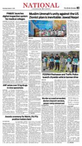 Epaper page 11