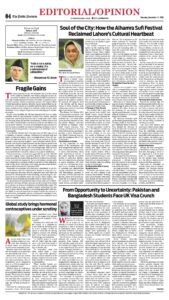 Epaper page 12