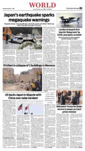 Epaper page 13