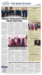 Epaper page 16