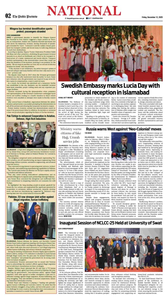 National 12-12-2025