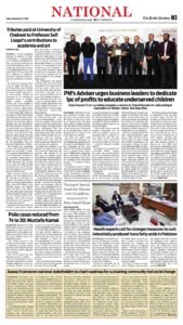 Epaper page 11