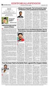 Epaper page 12