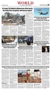 Epaper page 13