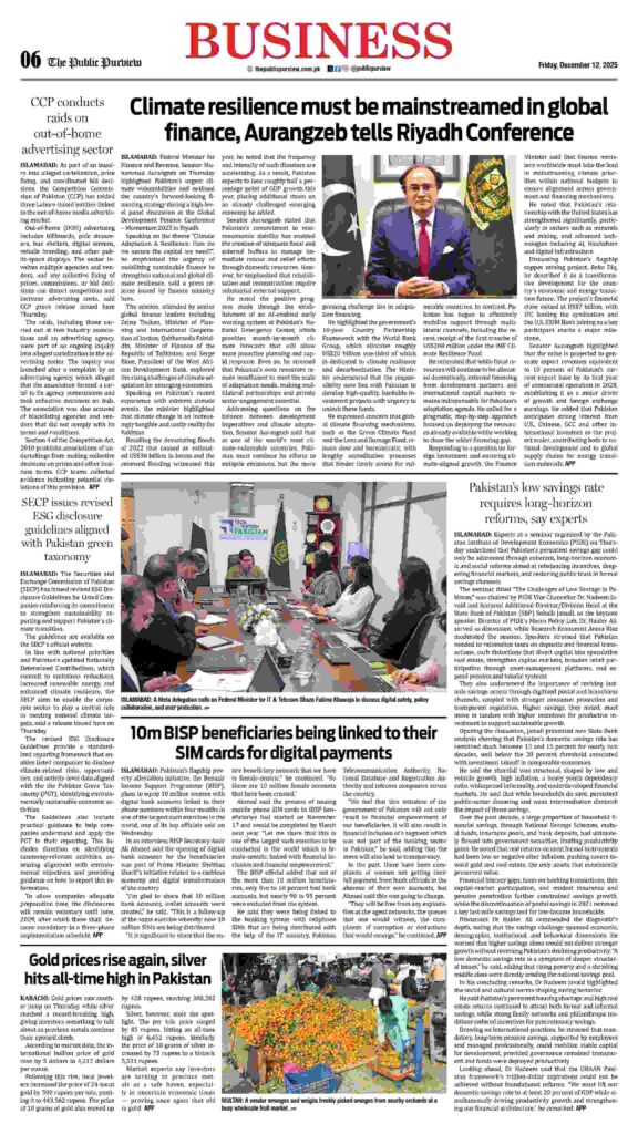 Business 12-12-2025