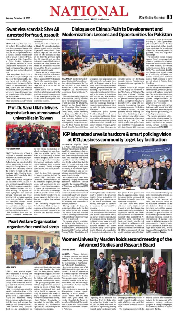 National 13-12-2025