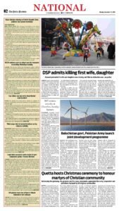 Epaper page 10