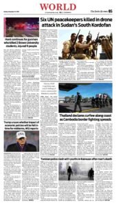 Epaper page 13