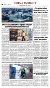 Epaper page 14