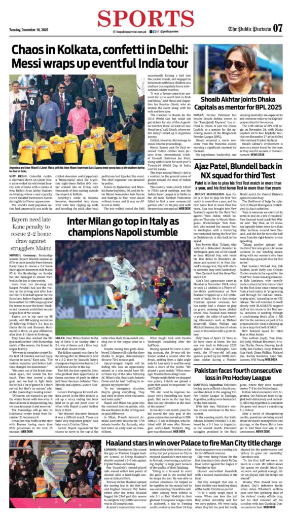 Sports 16-12-2025