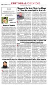 Epaper page 12