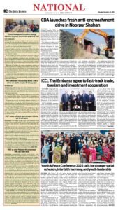 Epaper page 10
