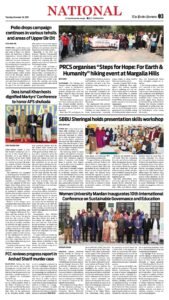 Epaper page 11