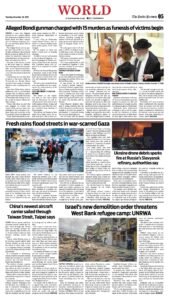 Epaper page 13