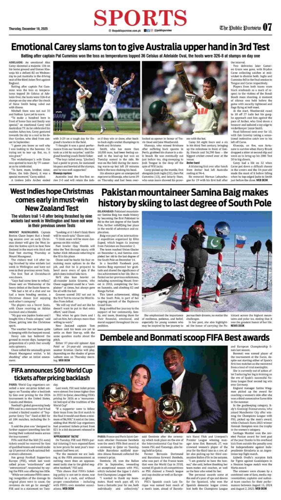 Sports 18-12-2025