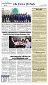 Epaper page 16