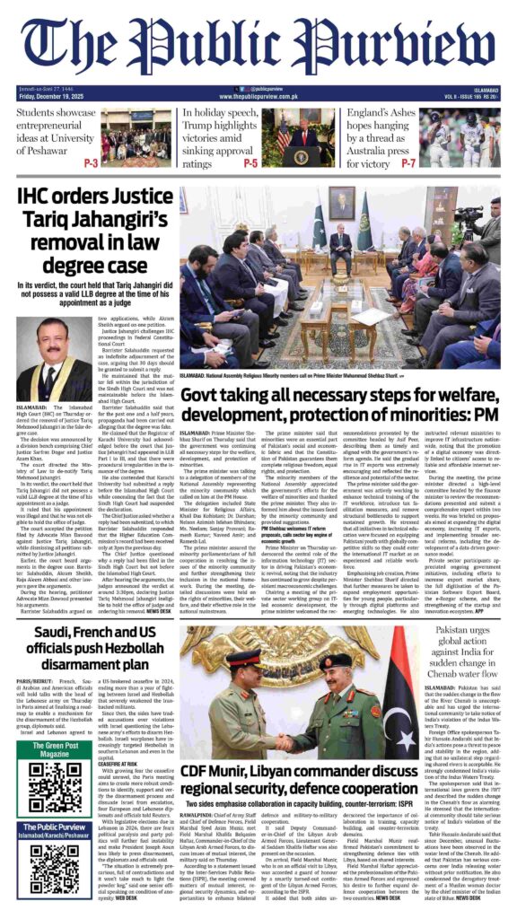 Front 19-12-2025 Islamabad