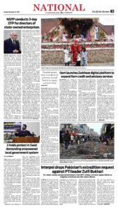 Epaper page 11