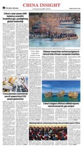 Epaper page 14