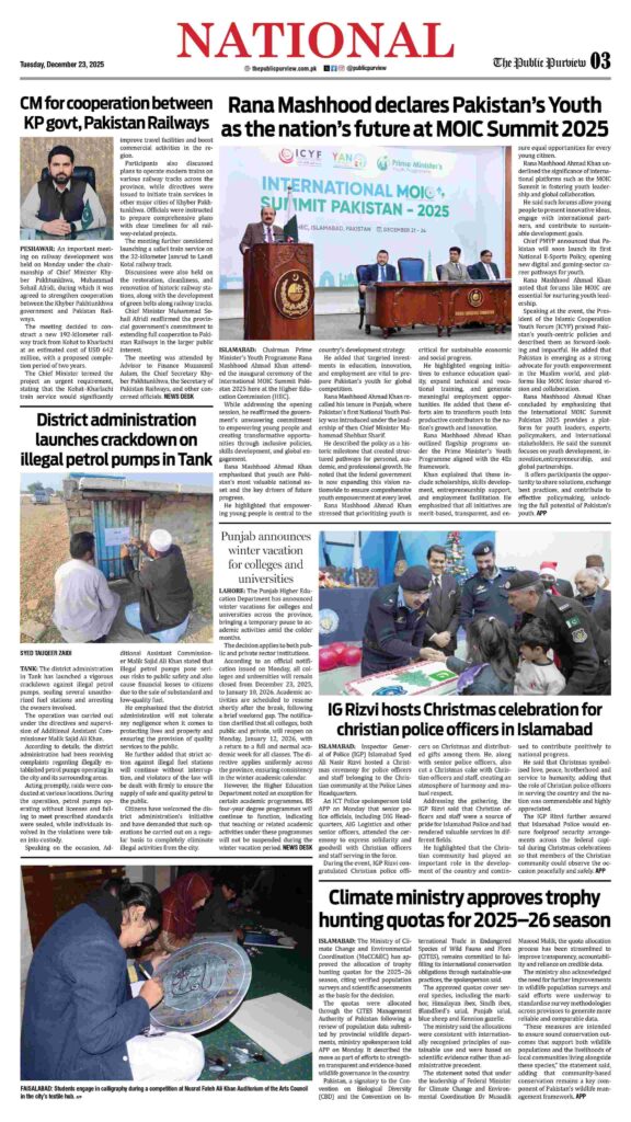 National 23-12-2025