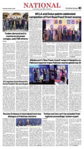Epaper page 11