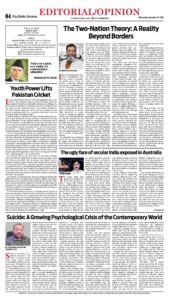 Epaper page 12