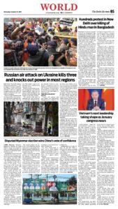 Epaper page 13