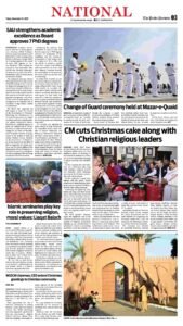 Epaper page 11