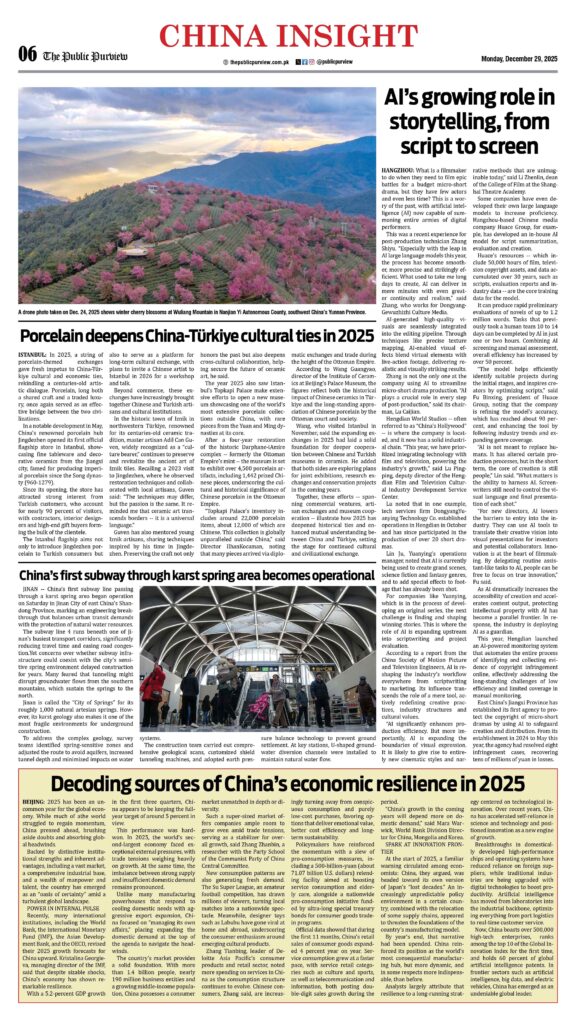 China Insight 29-12-2025