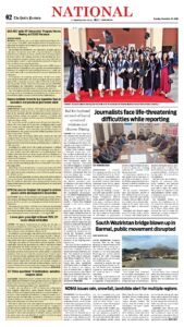 Epaper page 10